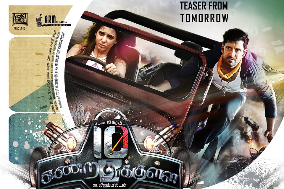 10_Endrathukulla_first_look_niharonline