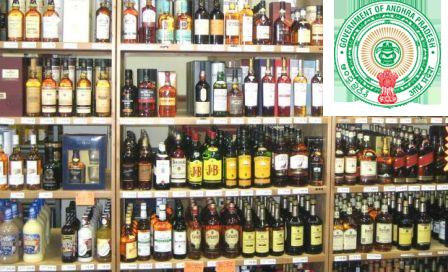 AP_govt_new_liquor_regulation_policy_niharonline