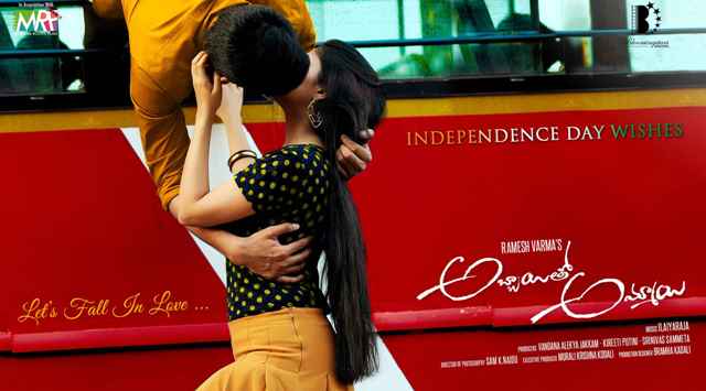 Abbayitho-Ammayi-First-Look-Posters-niharonline