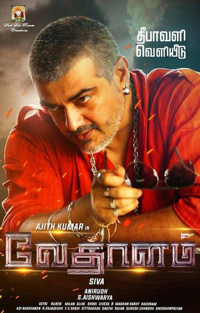 Ajith_first_look_vedalam_niharonline