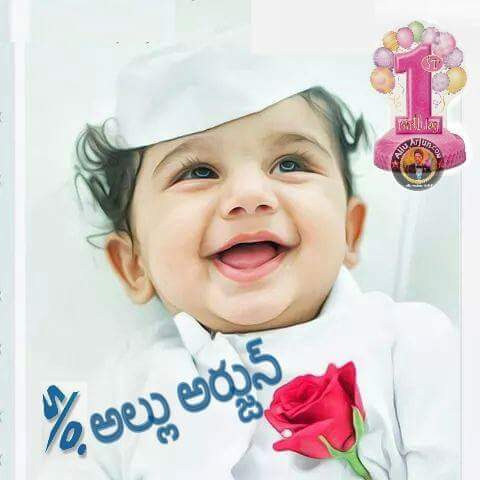 Allu_arjun_Son_Ayaan-_Birthday_april_fourth_niharonline