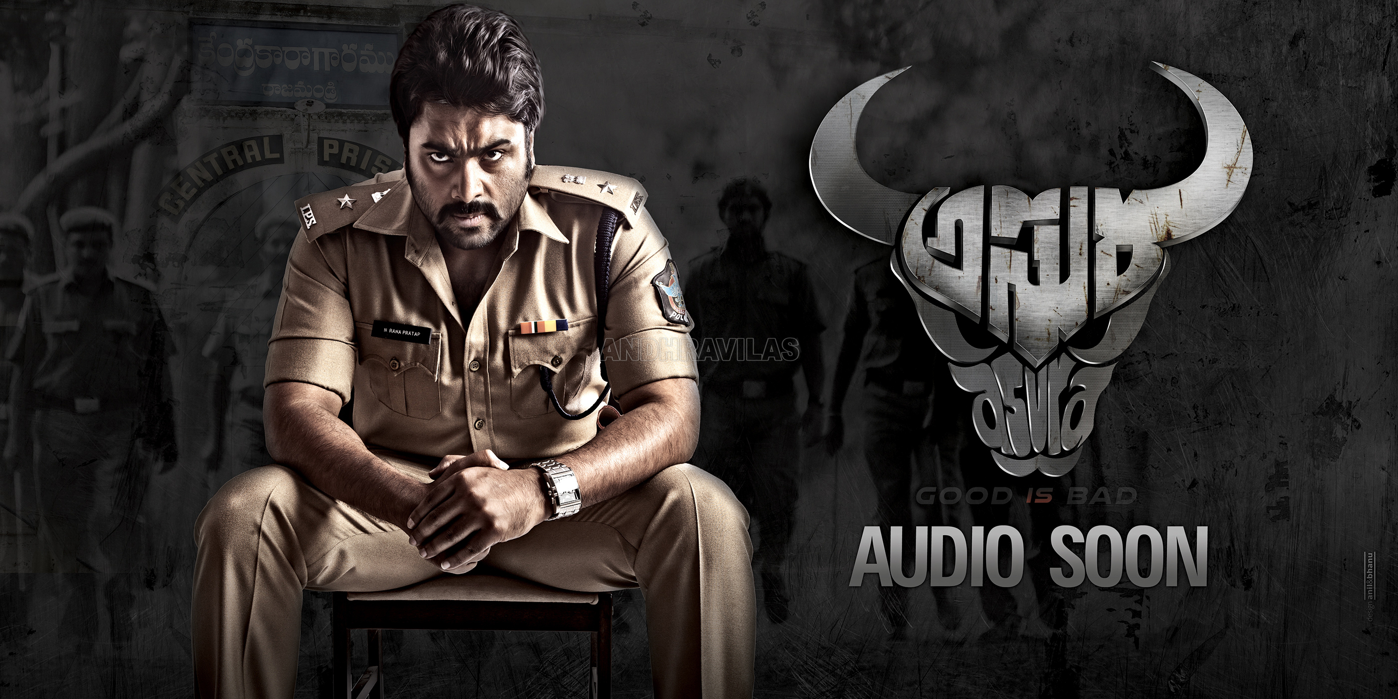 Asura_Audio_Soon_niharonline