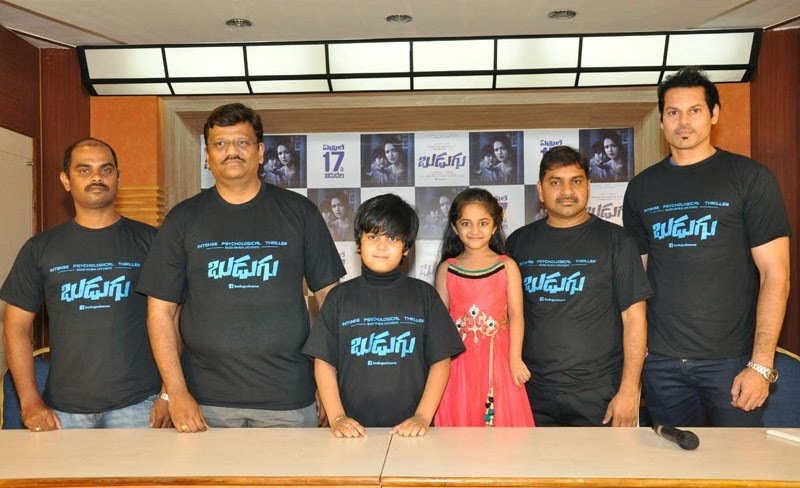 Budugu_Press_meet_niharonline