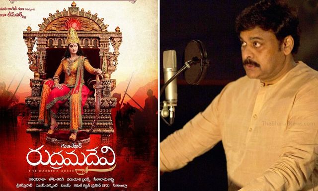 Chiranjeevi-Voice-Over-to-Rudramadevi-niharonline.jpg