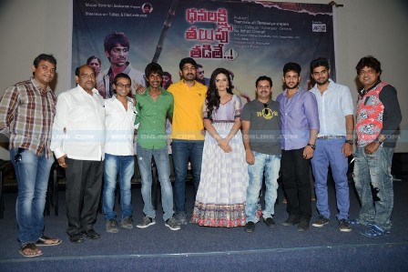 Danalakshmi_Talupu_Tadite_Trailer_Launch_niharonline