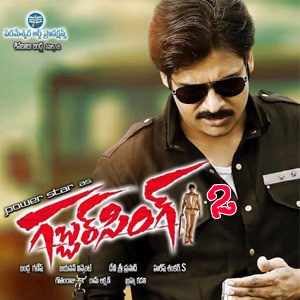 Gabbar_singh_2_niharonline