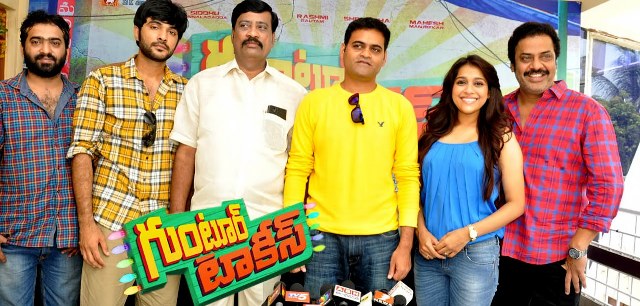 Guntur_Talkies_team_niharonline