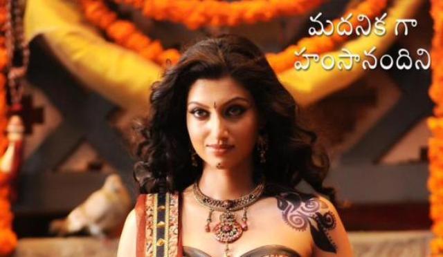 Hamsanandini_as_madhanika_rudramadevi_niharonline