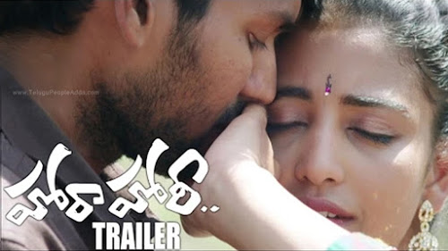 Hora_Hori_trailer_release_niharonline