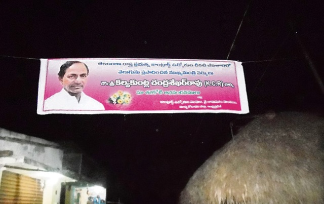 KCR-Flexi-in-East-Godavari-District