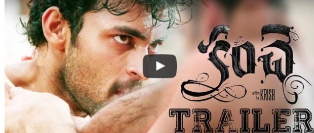 Kanche_trailer_video_niharonline