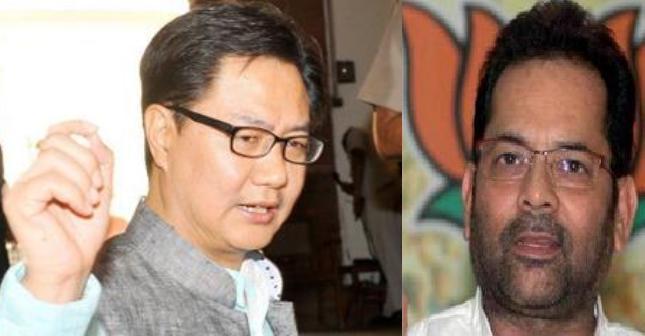 Kiren_Rijiju_naqvi_beef_niharonline