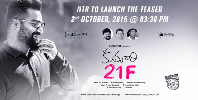 Kumari-21F-teaser-launch-by-NTR-niharonline