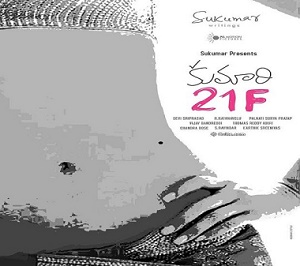 Kumari_21F_poster_niharonline.jpg