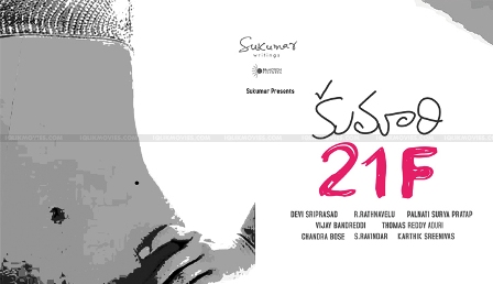 Kumari_21f_first_look_niharonline