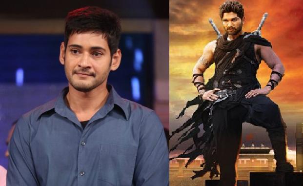 Mahesh-Babu-gona-gannareddy-niharonline