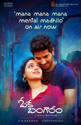 Ok_Bangaram_audio_date_niharonline