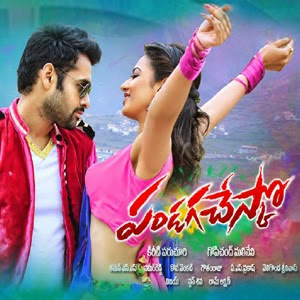 Pandaga_Chesko_second_week_collection_niharonline