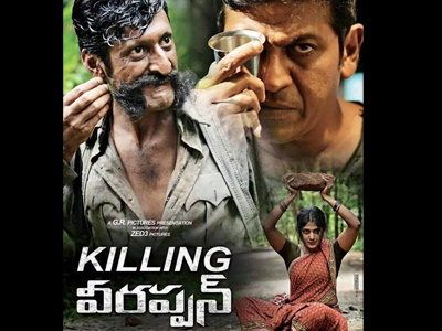 Ram-Gopal-Varma-killing-veerappan-trailer-release-niharonline