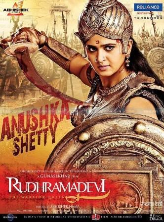 Rudramadevi__niharonline(3)