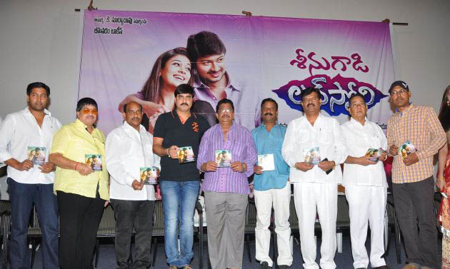 Seenugadi_love_story_audio_launch_niharonline