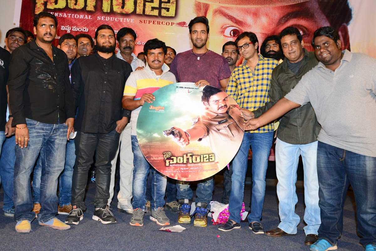 Singham_123_audio_launch_niharonline