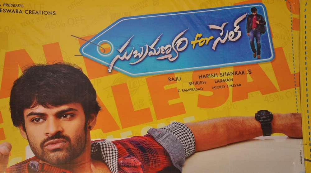 Subramanyam_For_Sale_niharonline