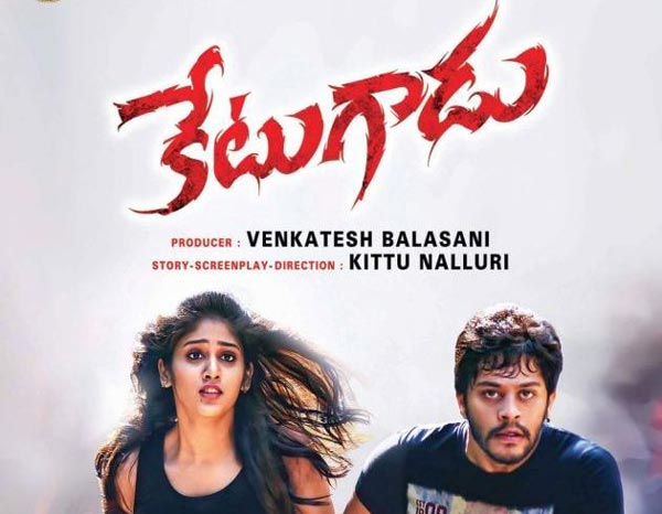 Thejas-Ketugadu-release-on-18th-niharonline