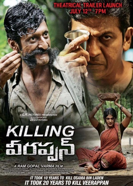 Veerappan-Movie-2nd-trailer-release-niharonline