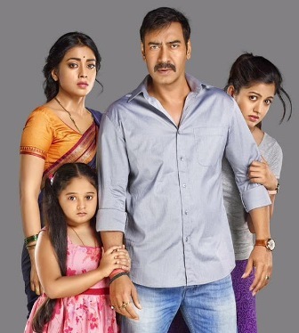 ajay_devagan_first_look_niaronline