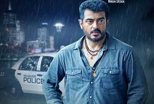 ajith_movie_enthavaadugani_niharonline