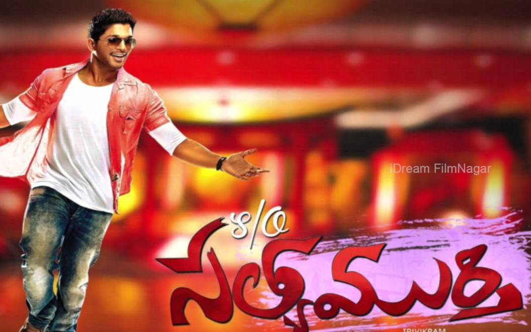 allu_arjun_s_son_of_sathyamurthy_niharonline