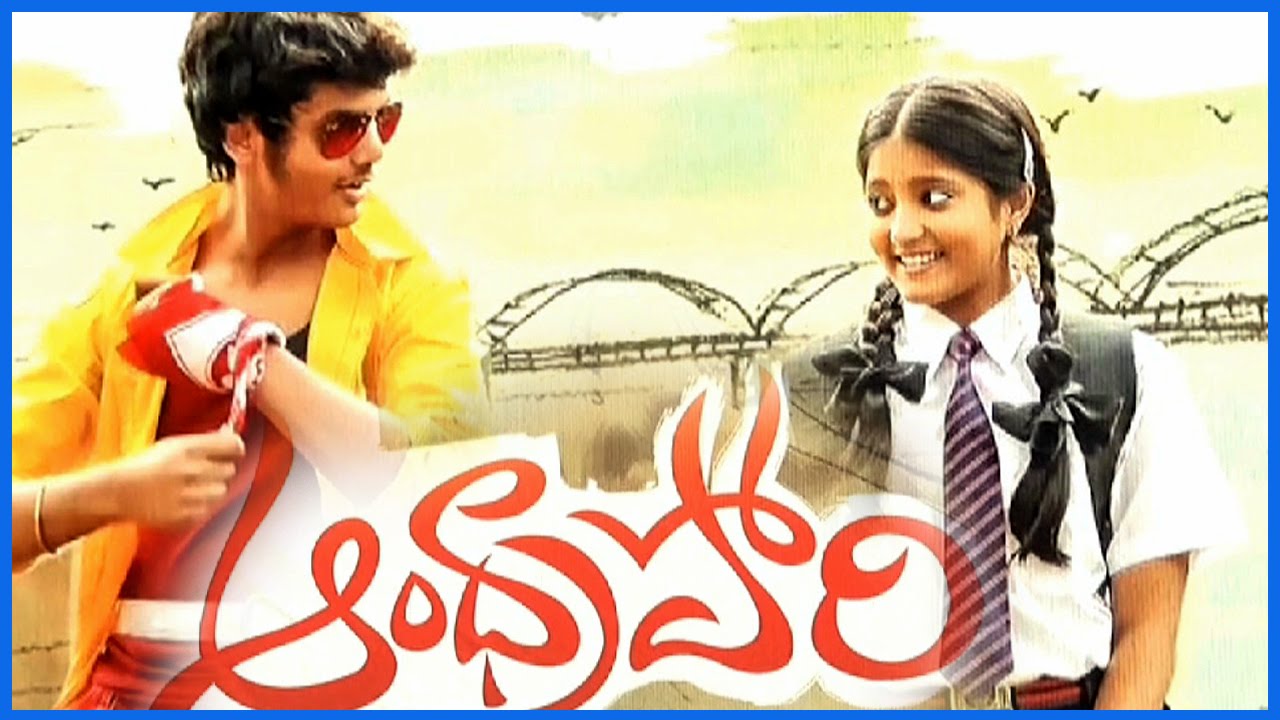 andhra_pori_movie_release_may_15_niharonline