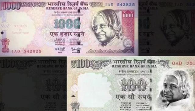 apj_abbdul_kalam_on_currency_niharonline