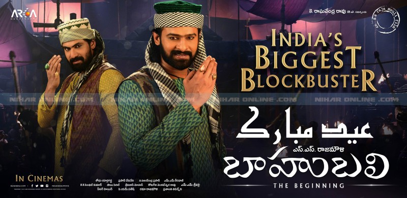 baahubali_ramzan_greetings_eid_photo_niharonline