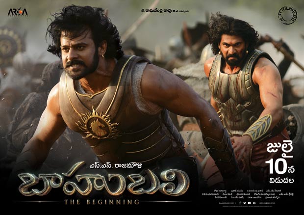 bahubali_advertisement_niharonline