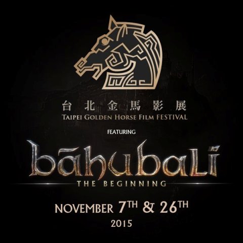 bahubali_taipei_golden_horse_film_festival_niharonline