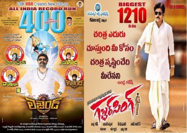 bandla-ganesh-legend-gabbar-singh-poster-twitter-niharonline.jpg