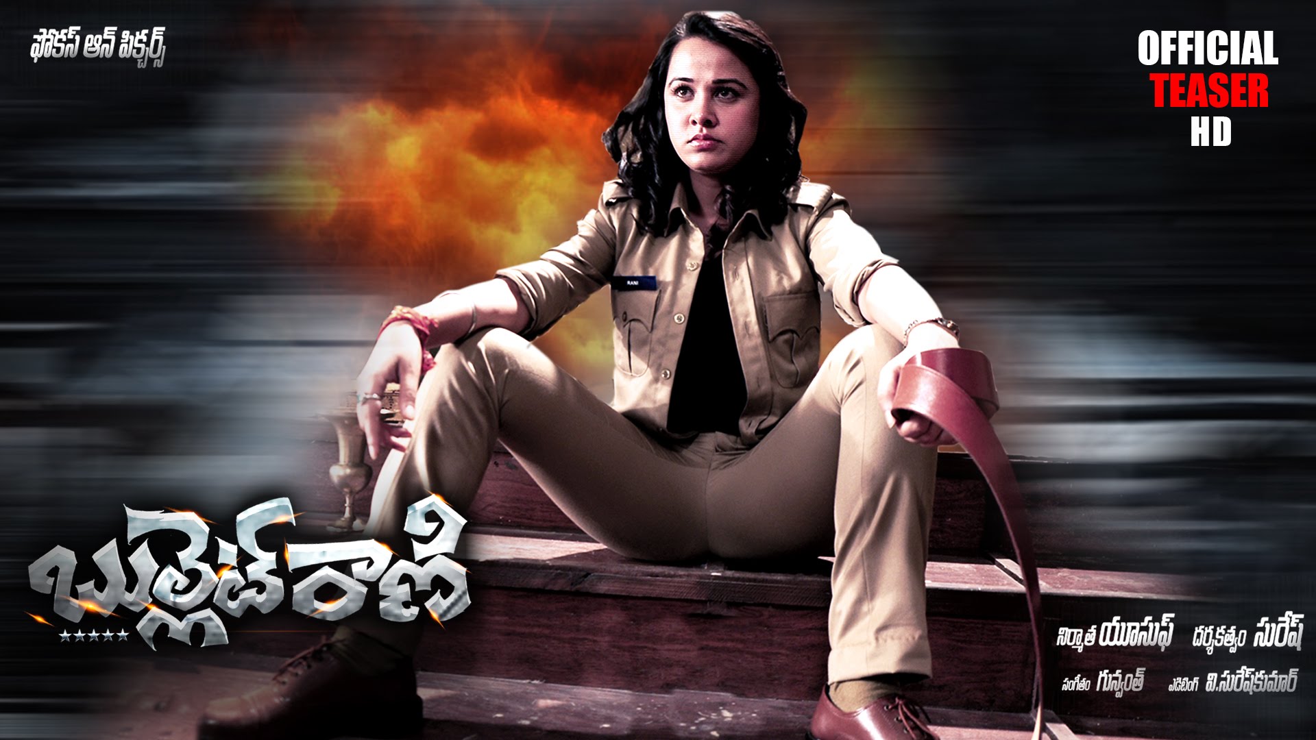 bullet_rani_telugu_movie_audio_niharonline