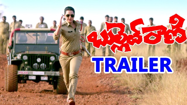 bullet_rani_trailer_niharonline