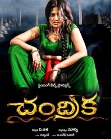 chandirika_movie_poster_niharonline