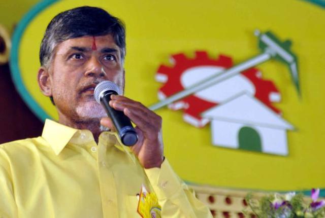 chandra_babu_naidu_funny_english_speaking_niharonline