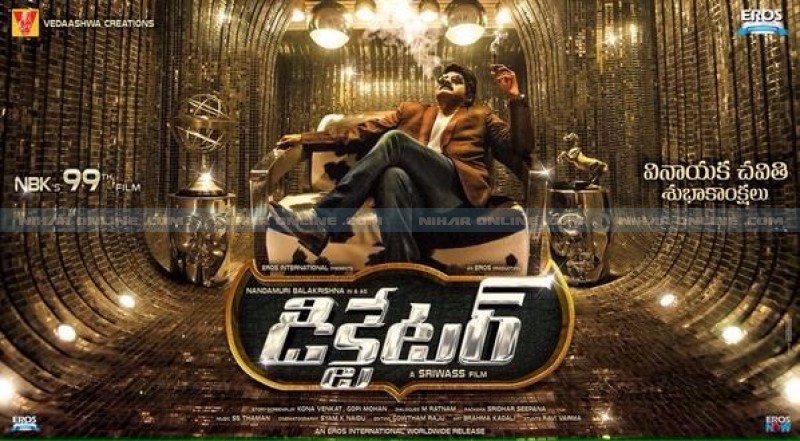 dictator_movie_still_niharonline