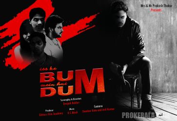 glitters_film_academy_bum_dum_trailer_niharonline