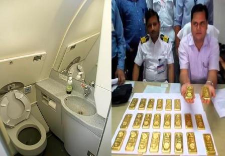 gold_found_in_plane_toilet_india_niharonline