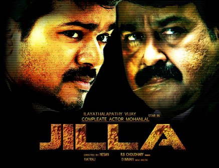 jillamovie_telugu_title_niharonline