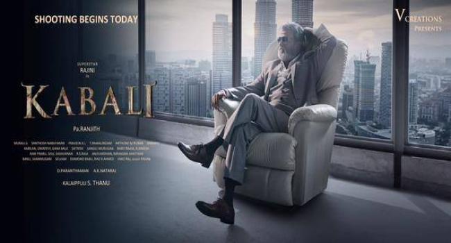 kabali_first_look_poster_niharonline