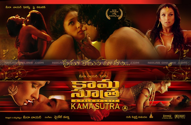 kamasutra_movie_photos_niharonline_niiiiharonline2