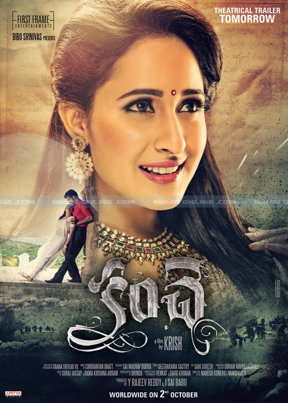 kanche-in-130-screens-overseas-niharonline