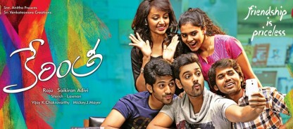 kerintha_movie_audio_release_may_9_niharonline